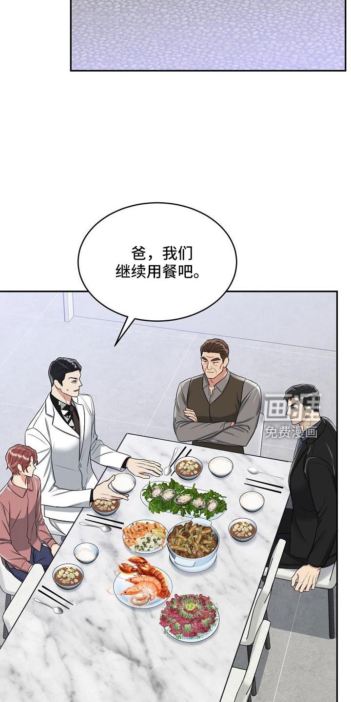 第31章：要结婚