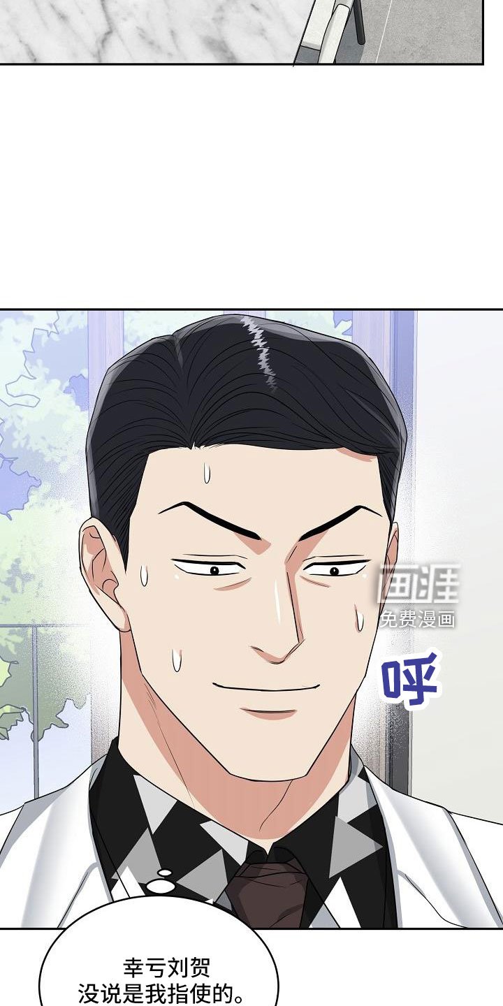 第31章：要结婚