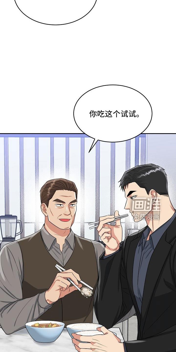 第31章：要结婚