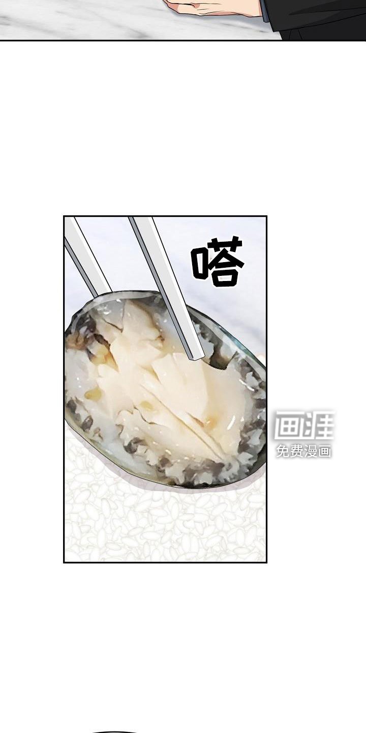 第31章：要结婚