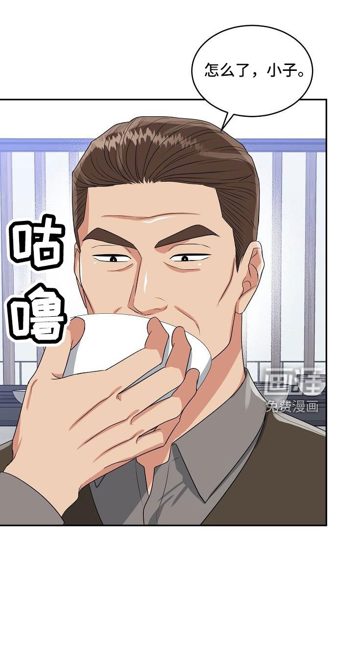 第31章：要结婚