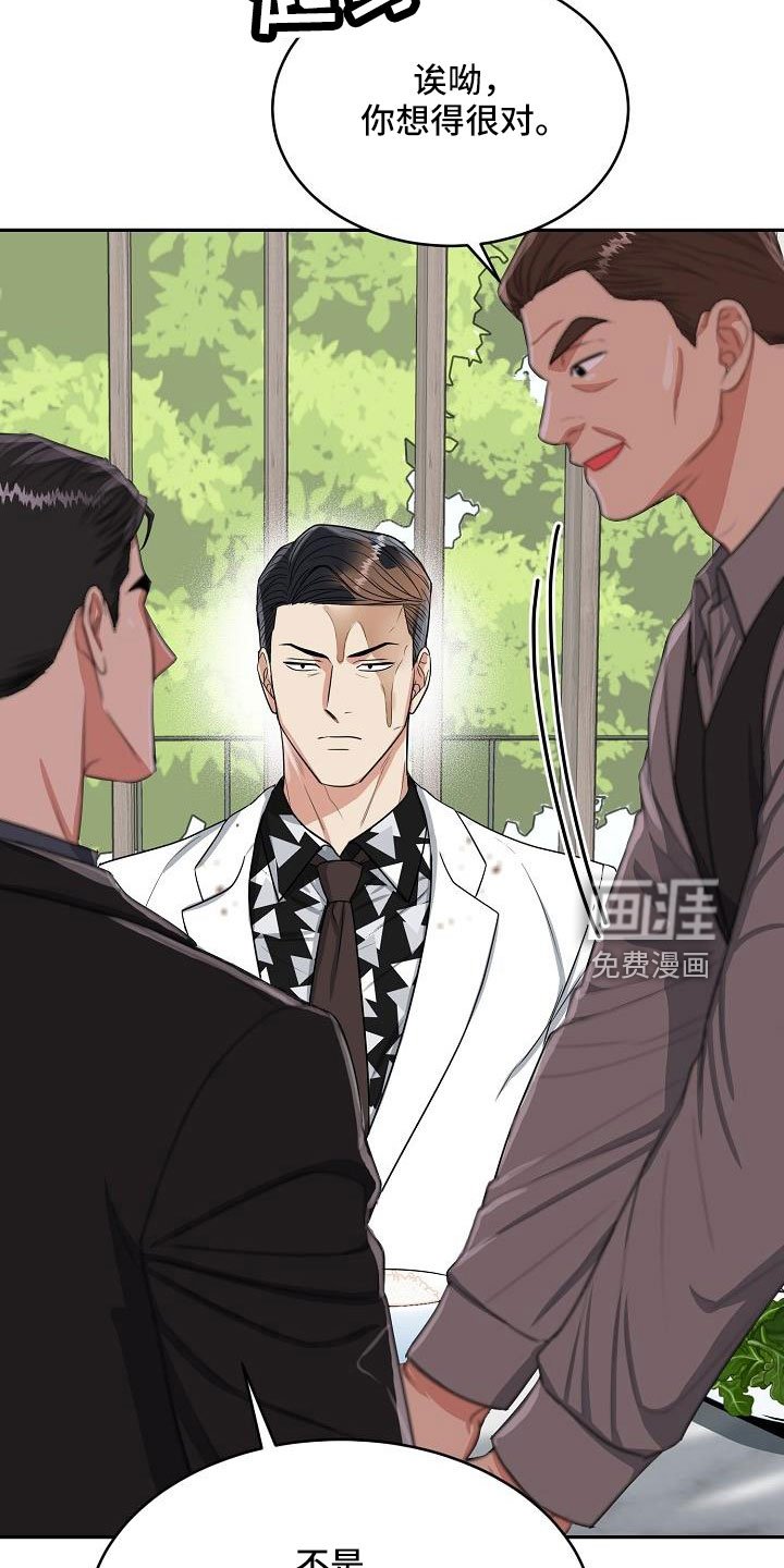 第31章：要结婚