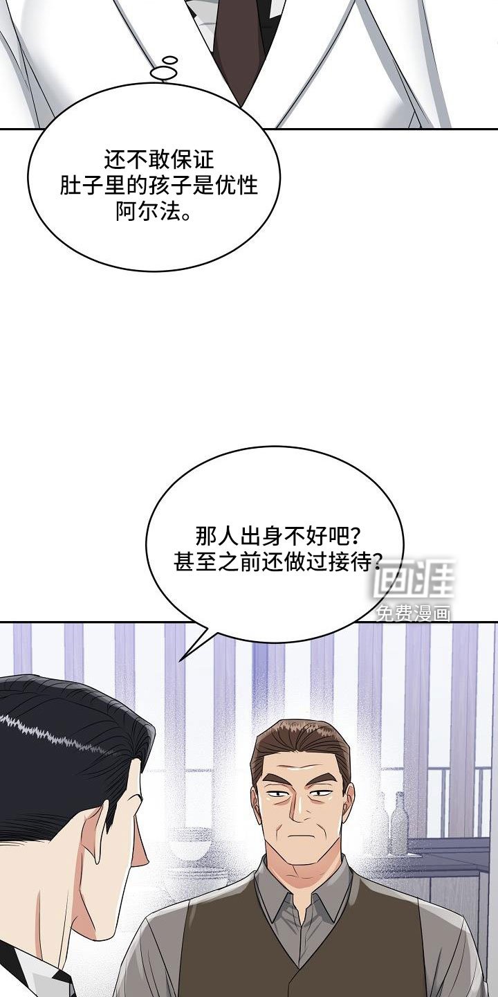 第31章：要结婚