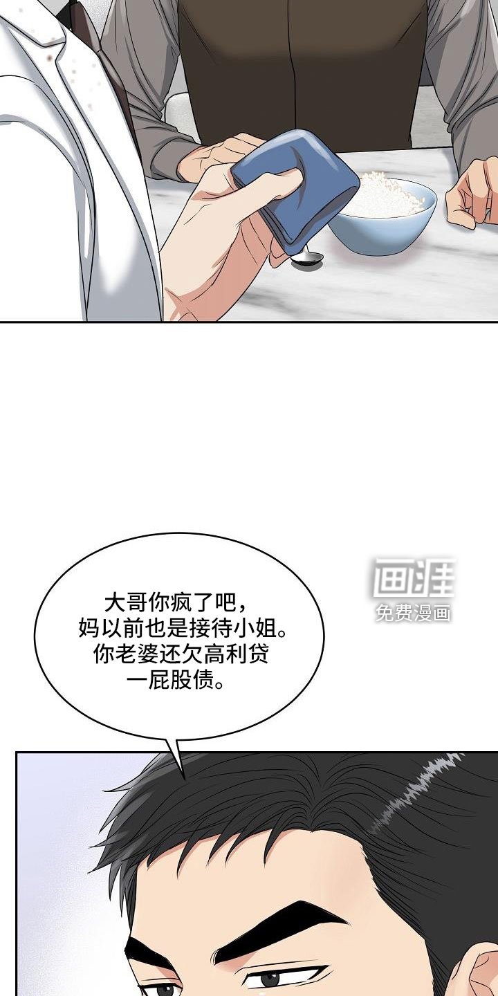 第31章：要结婚