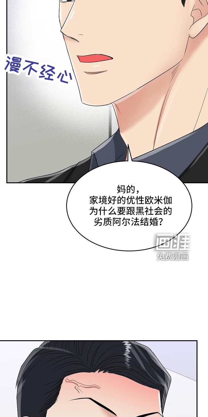 第31章：要结婚