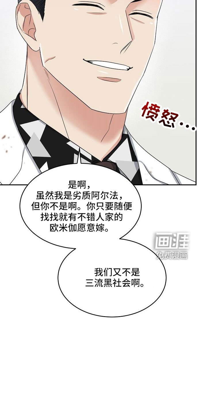 第31章：要结婚