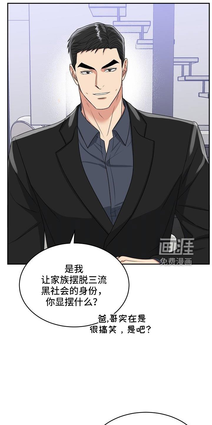 第31章：要结婚