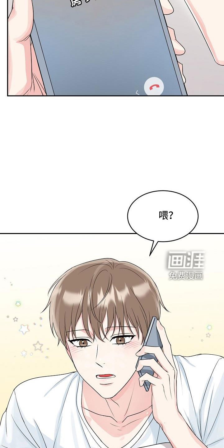 第32章：奶奶