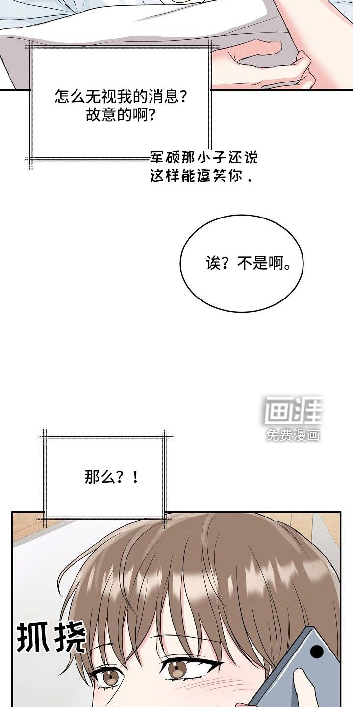 第32章：奶奶