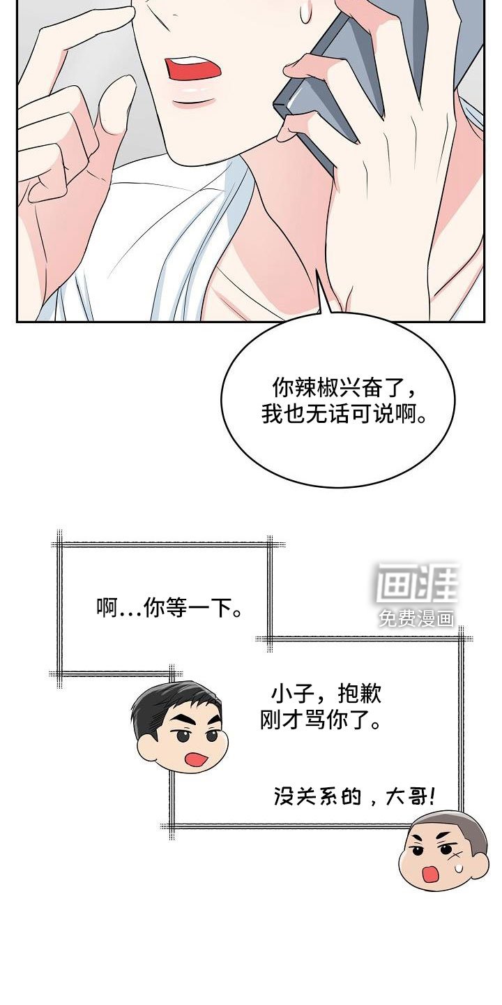 第32章：奶奶