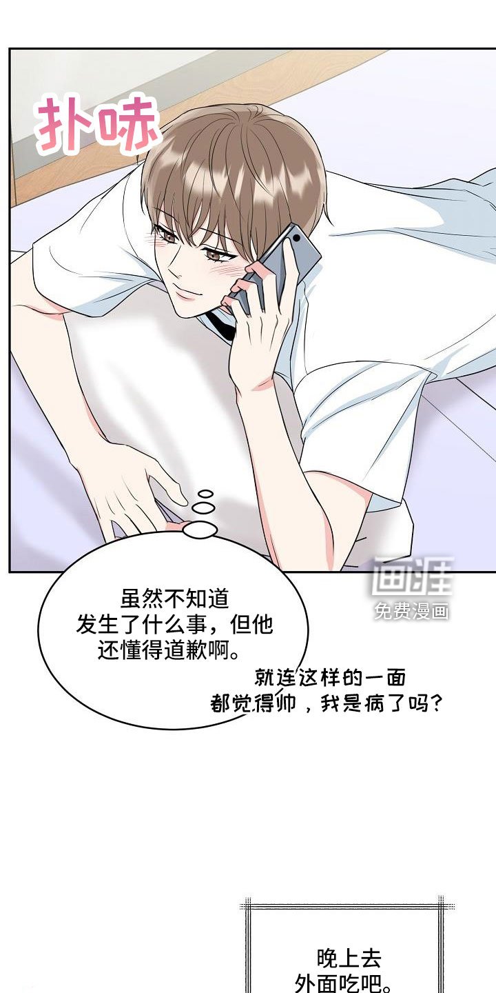 第32章：奶奶