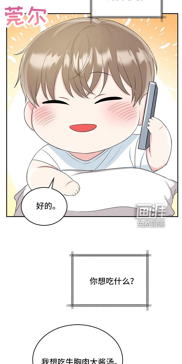 第32章：奶奶