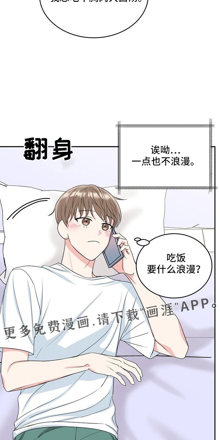 第32章：奶奶
