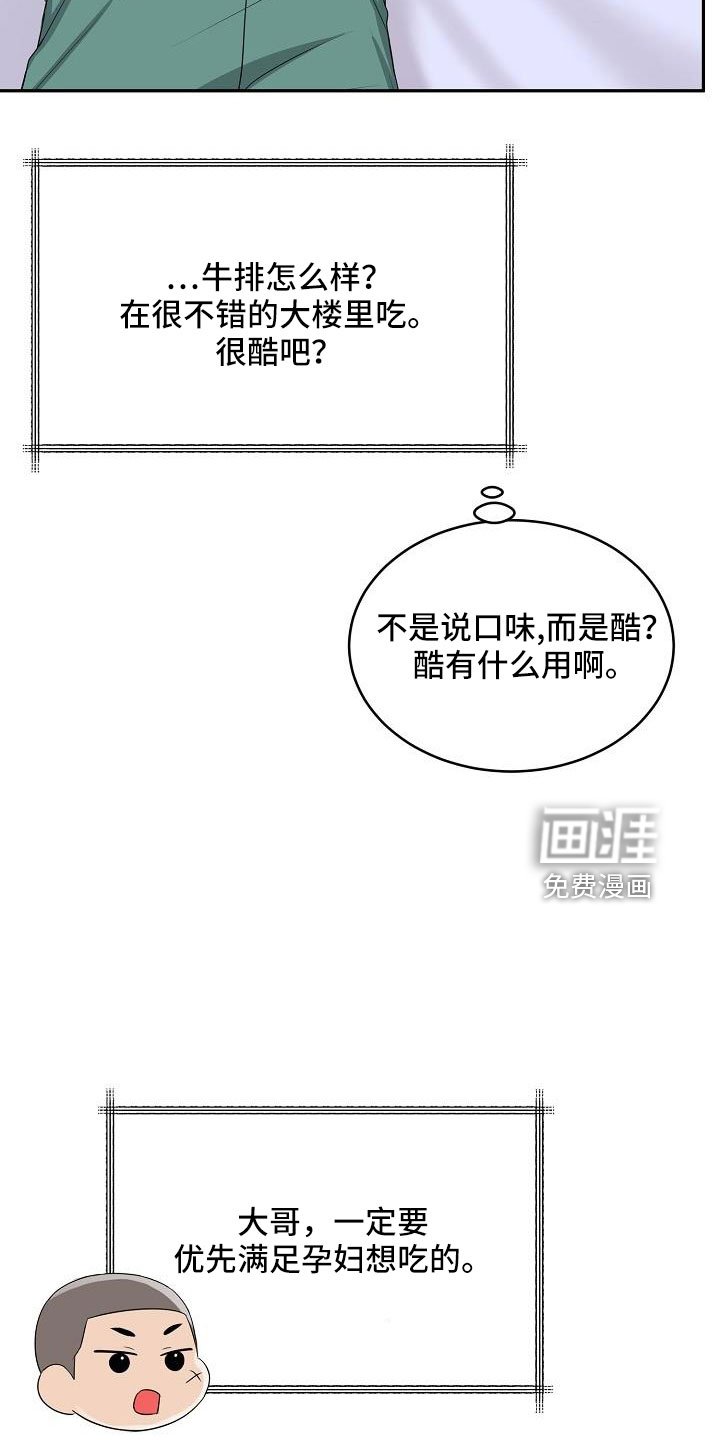 第32章：奶奶