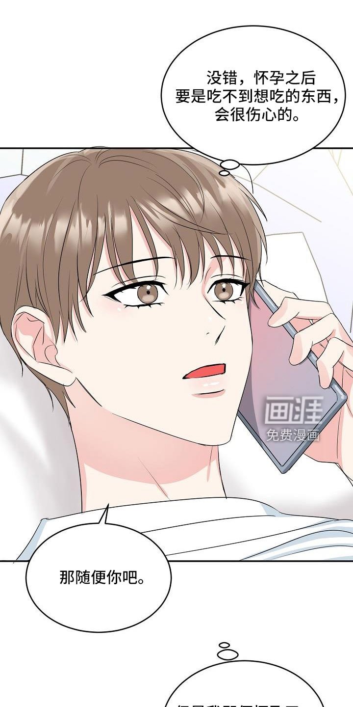 第32章：奶奶