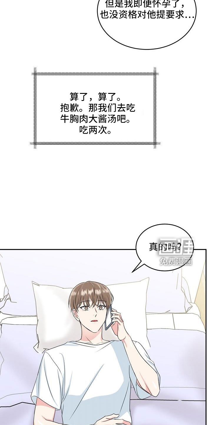 第32章：奶奶