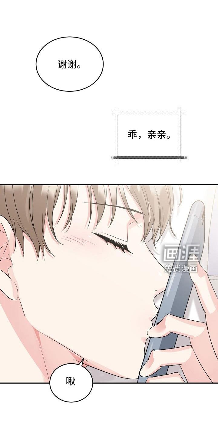 第32章：奶奶