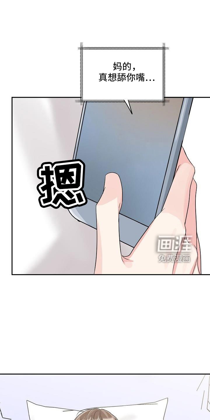 第32章：奶奶