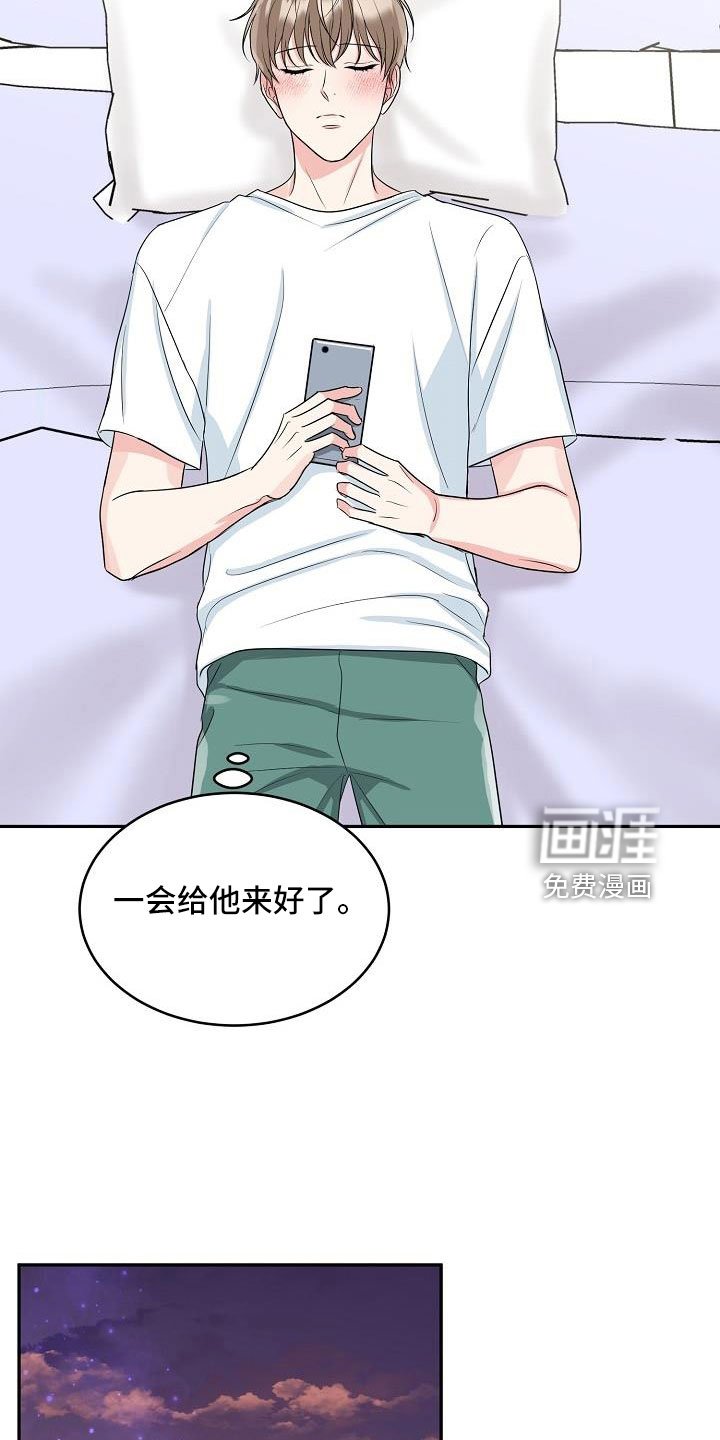 第32章：奶奶
