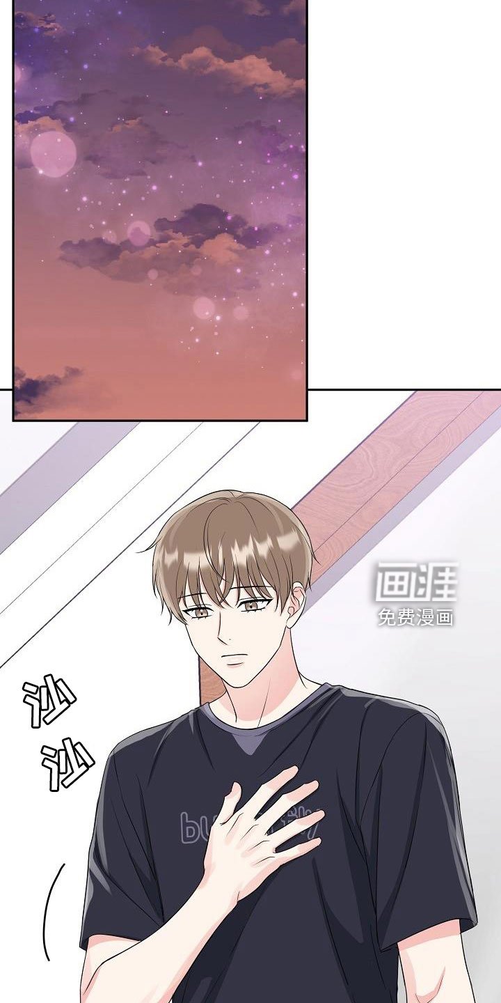 第32章：奶奶