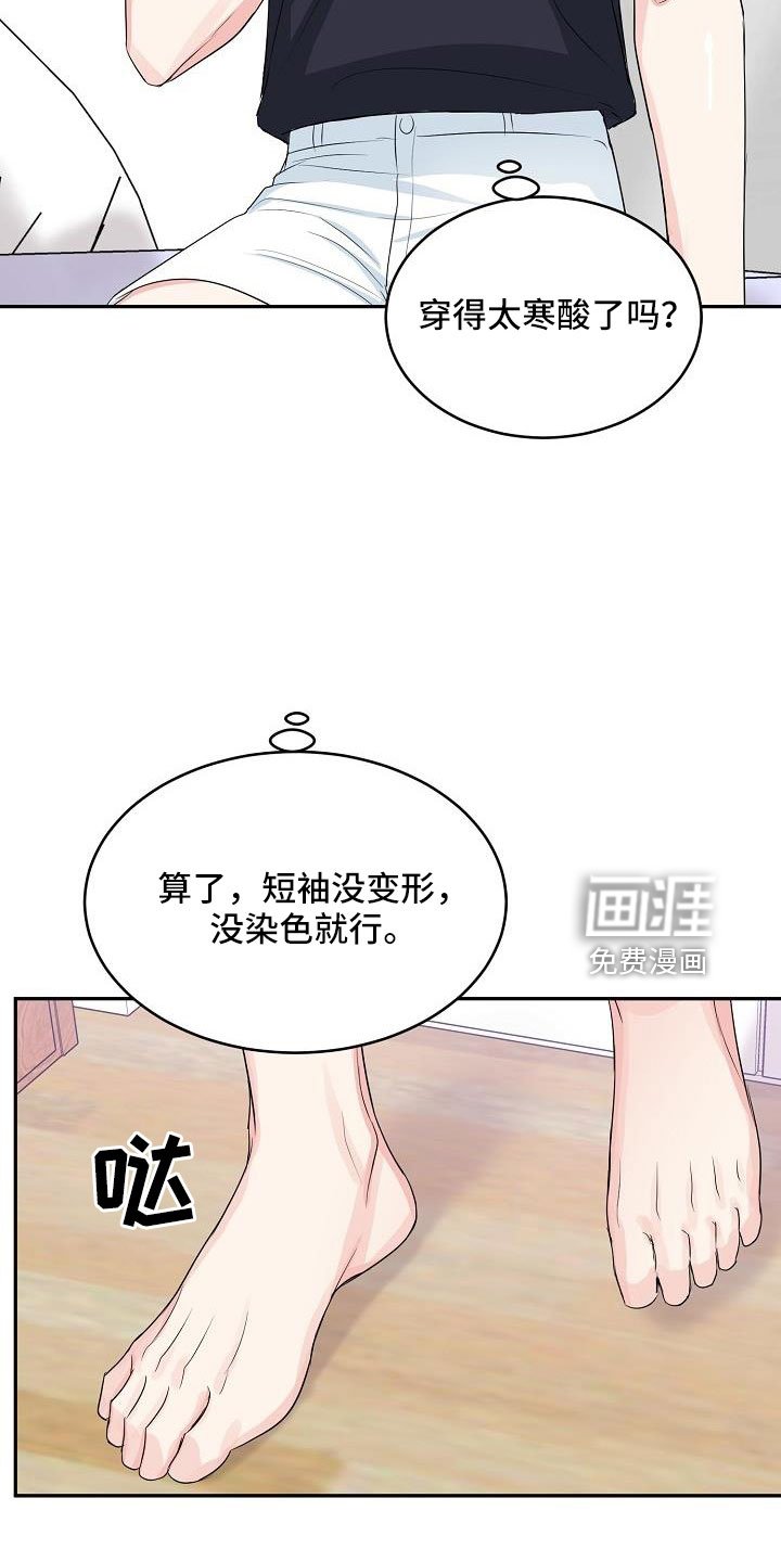 第32章：奶奶