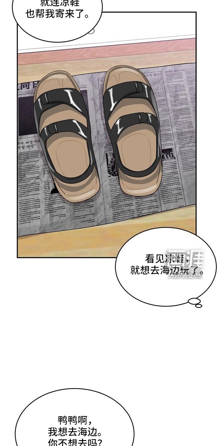 第32章：奶奶
