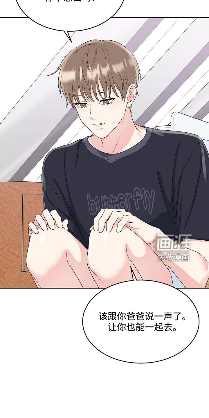 第32章：奶奶