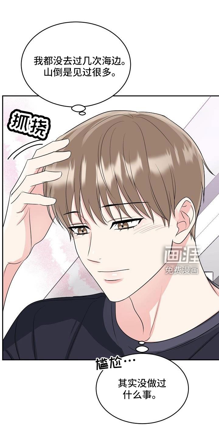 第32章：奶奶