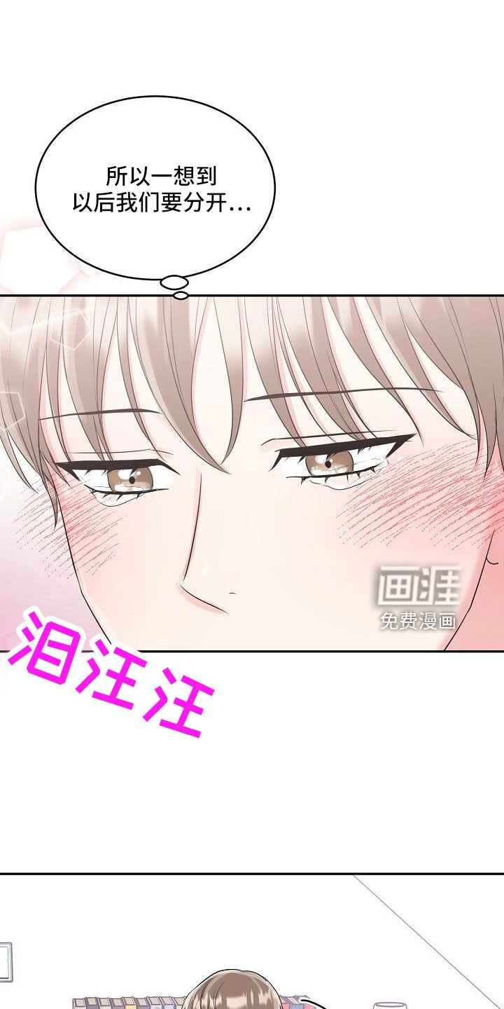 第32章：奶奶