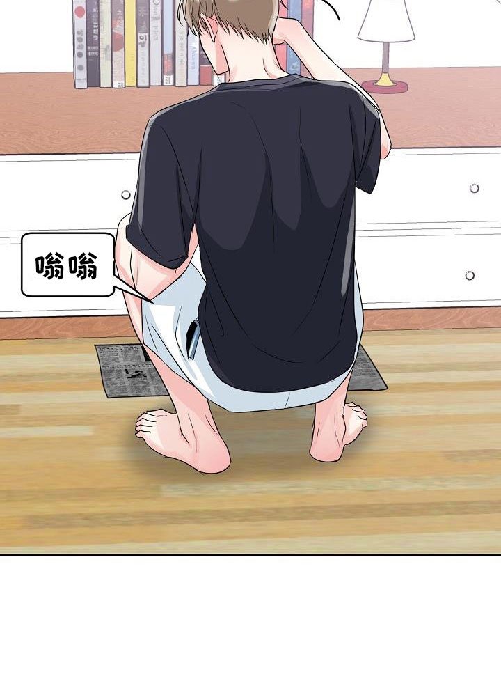 第32章：奶奶