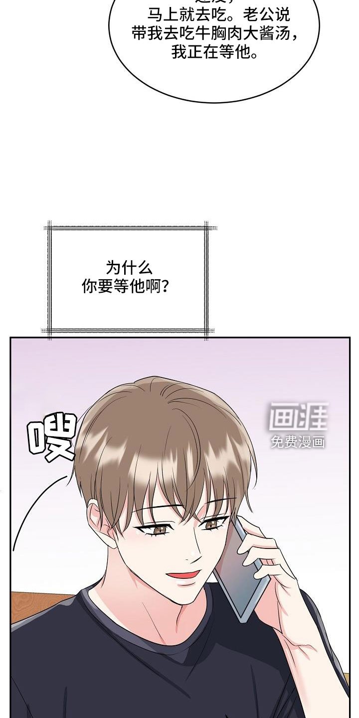 第32章：奶奶