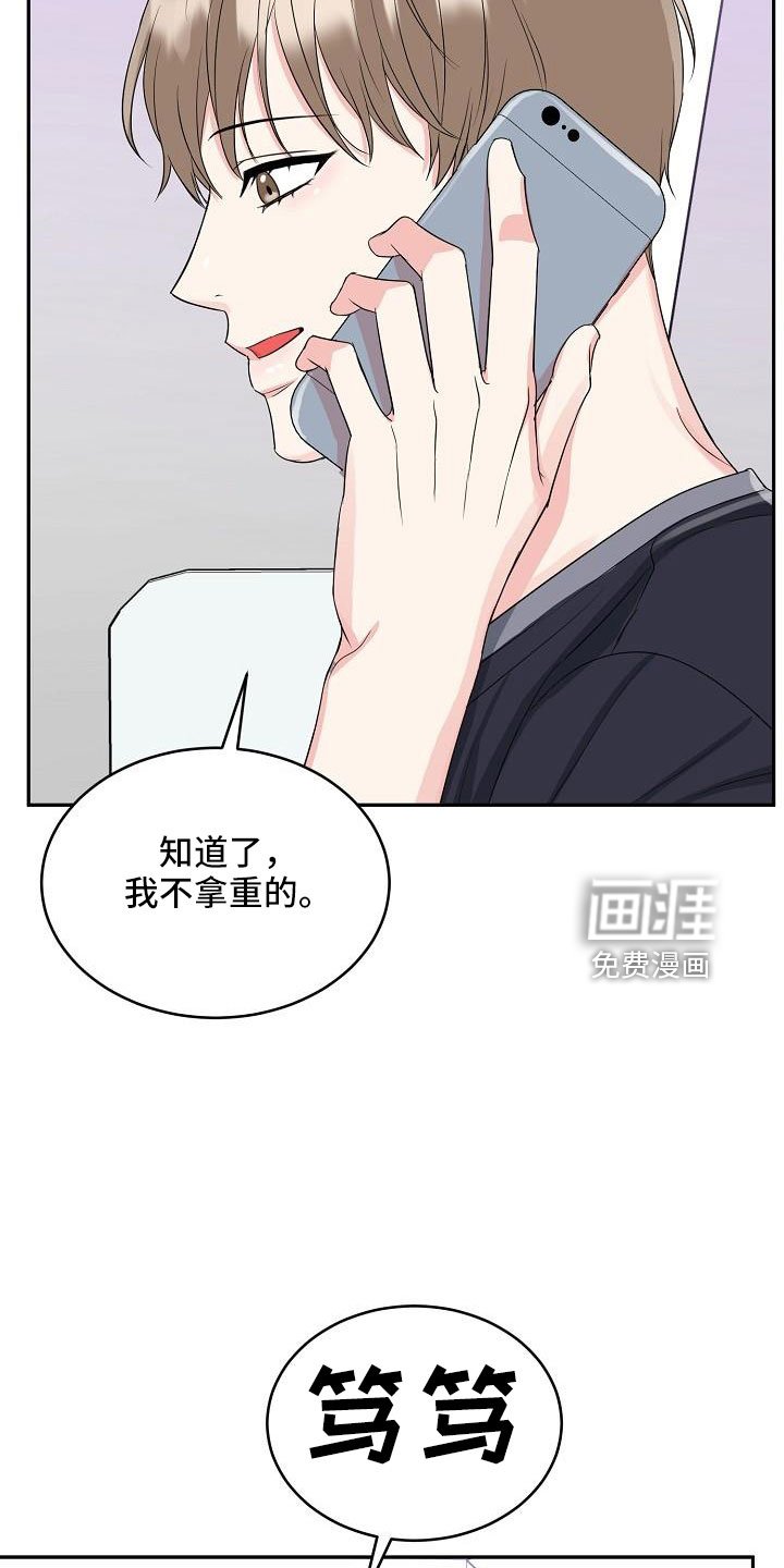 第32章：奶奶