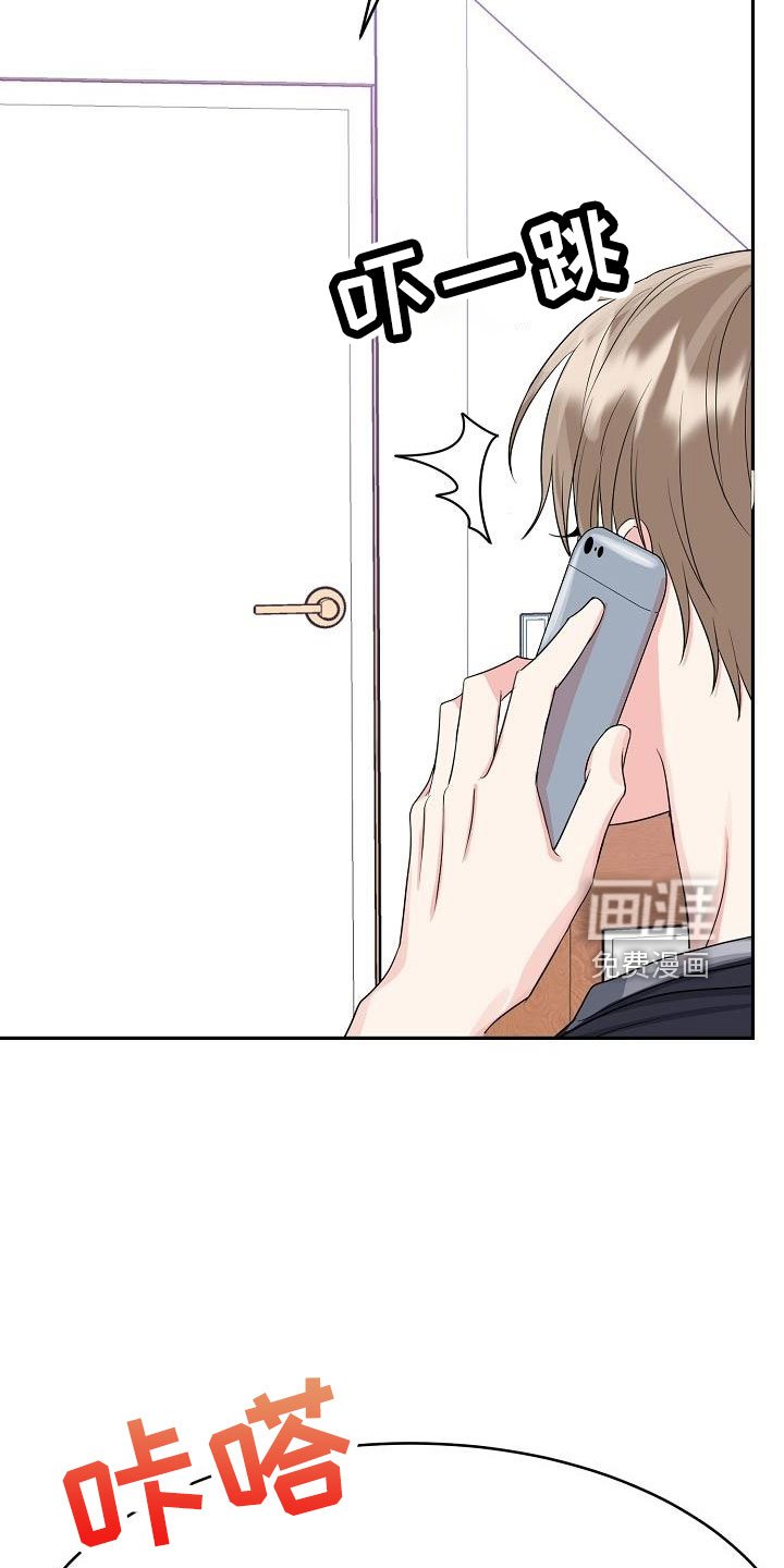 第32章：奶奶