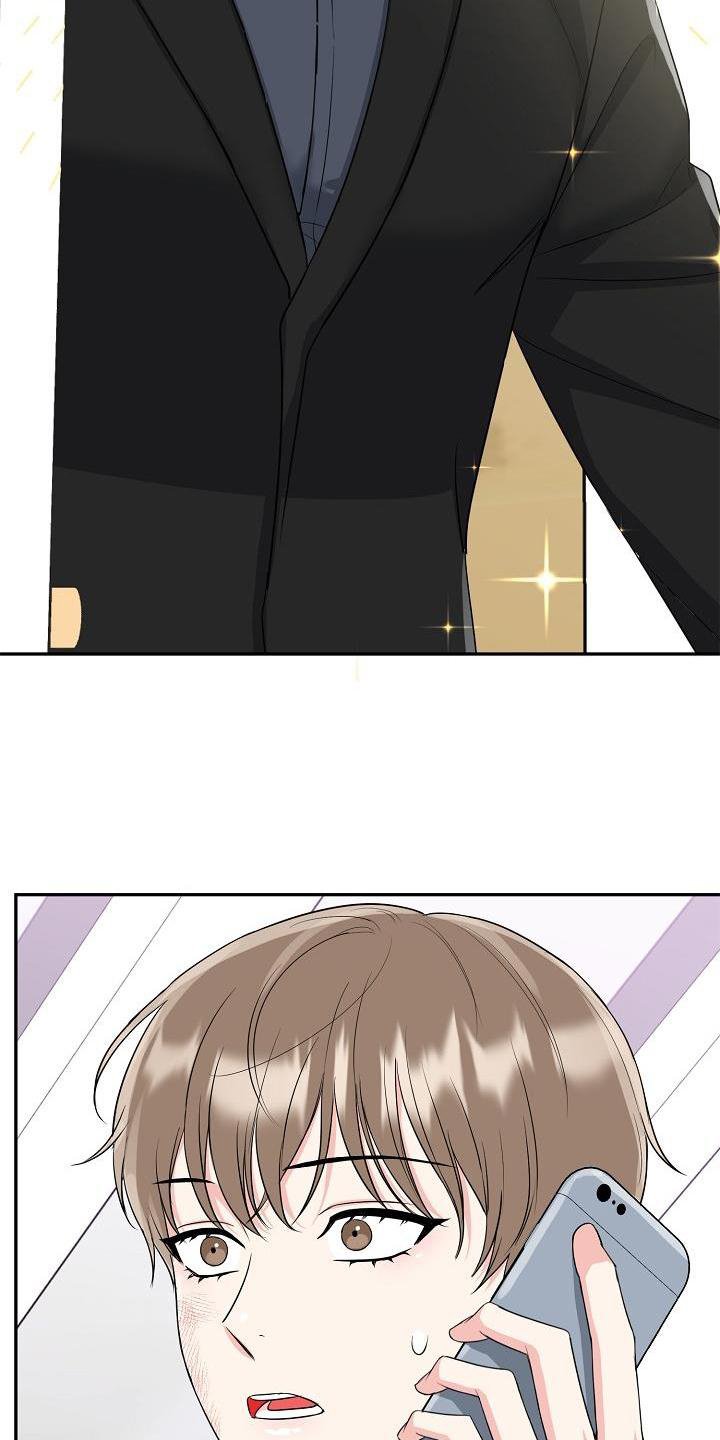 第33章：求婚