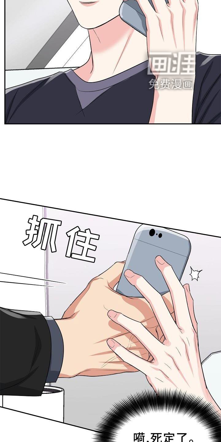 第33章：求婚