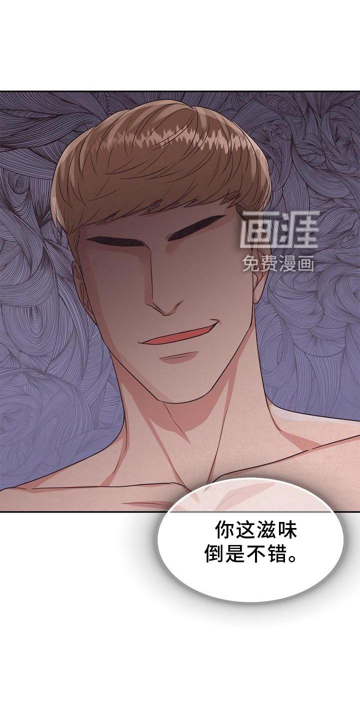 第33章：求婚