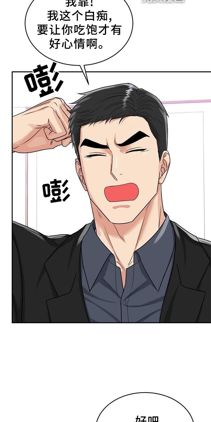第33章：求婚
