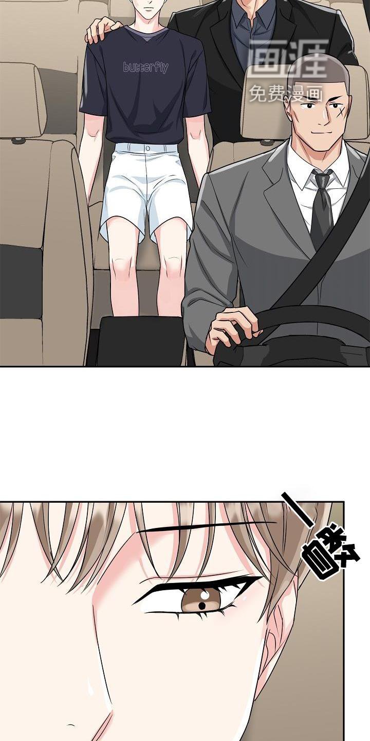 第33章：求婚