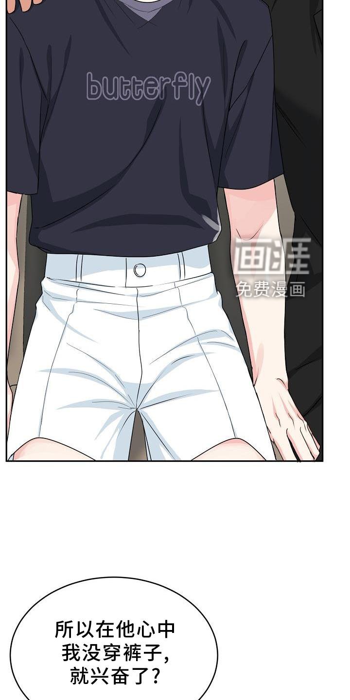 第33章：求婚