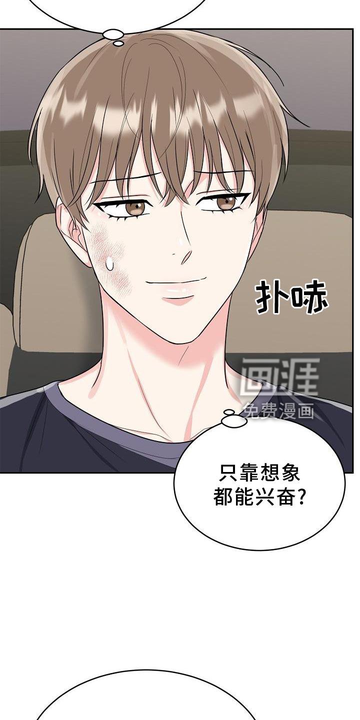第33章：求婚