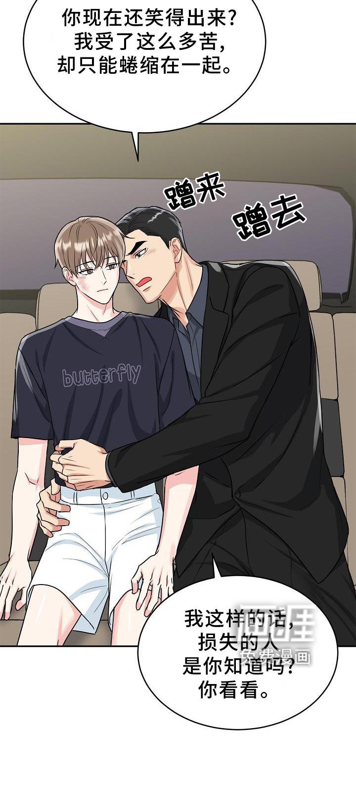 第33章：求婚