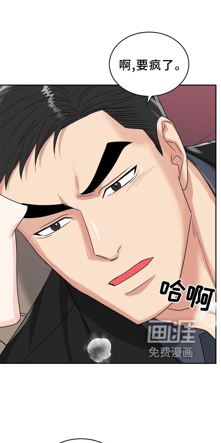 第34章：心灵感应