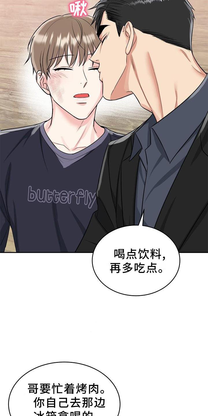 第34章：心灵感应