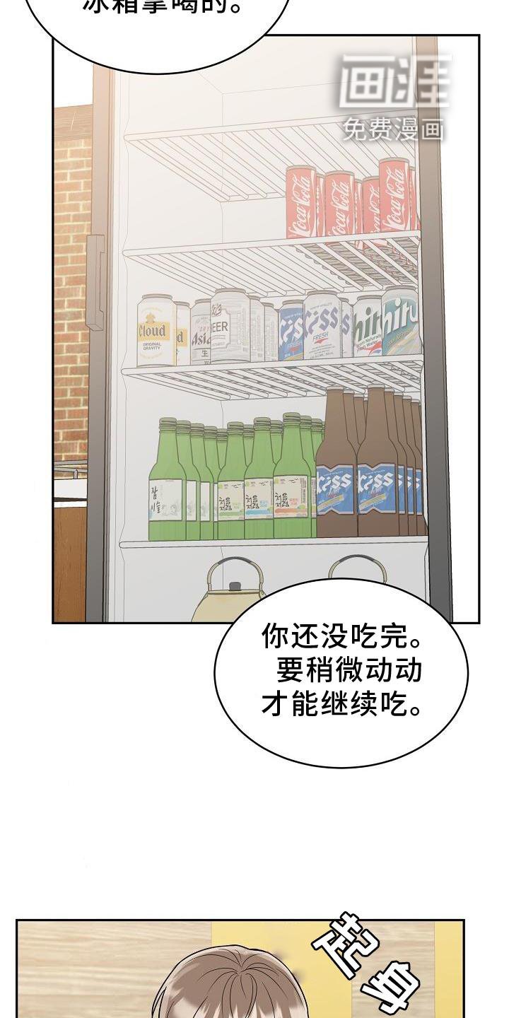 第34章：心灵感应