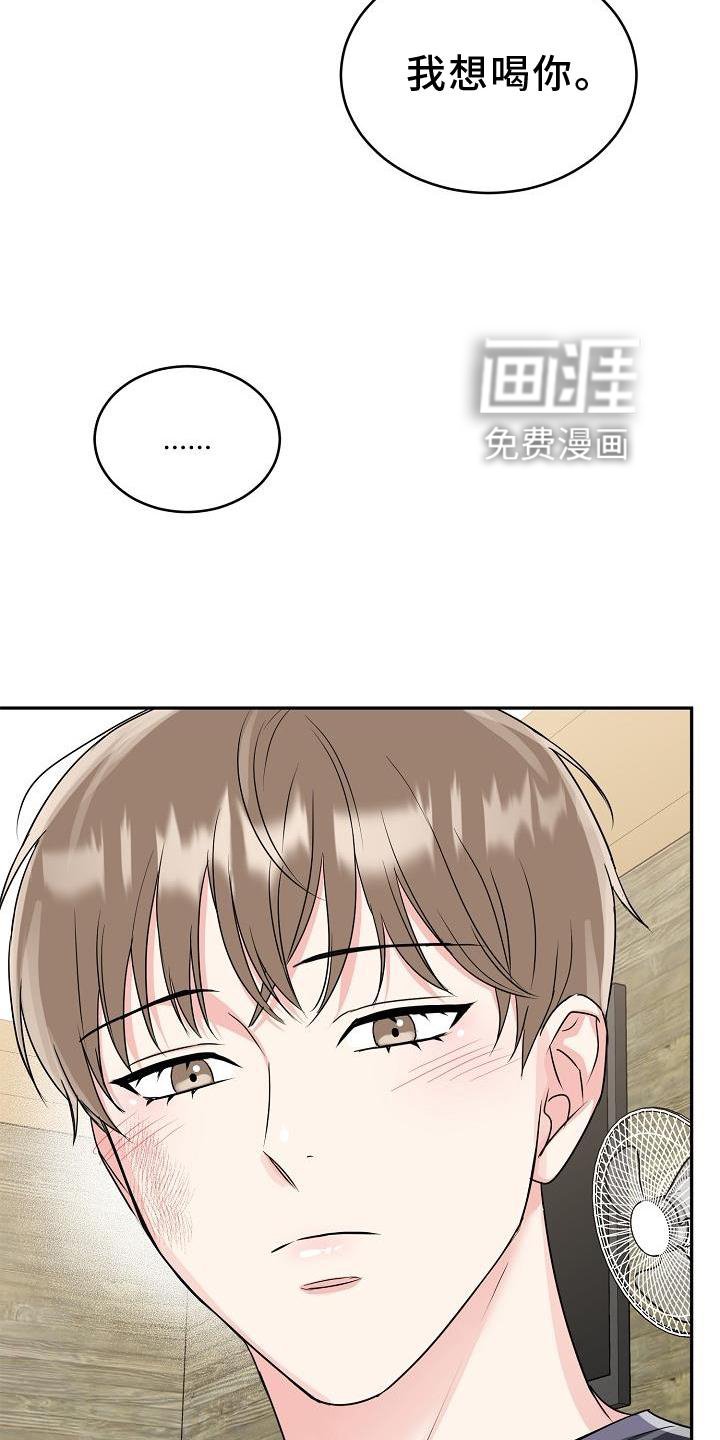 第34章：心灵感应