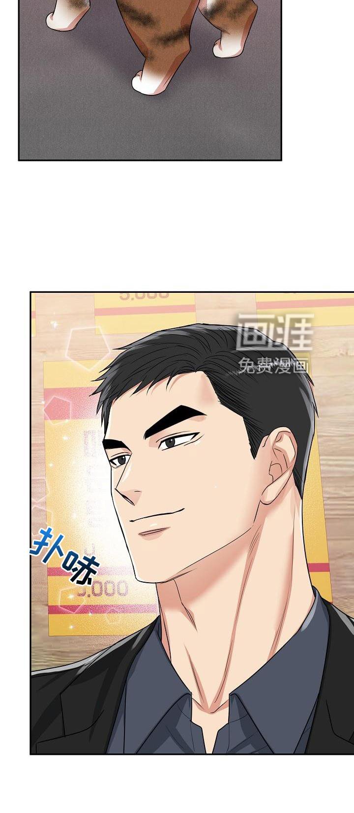 第34章：心灵感应