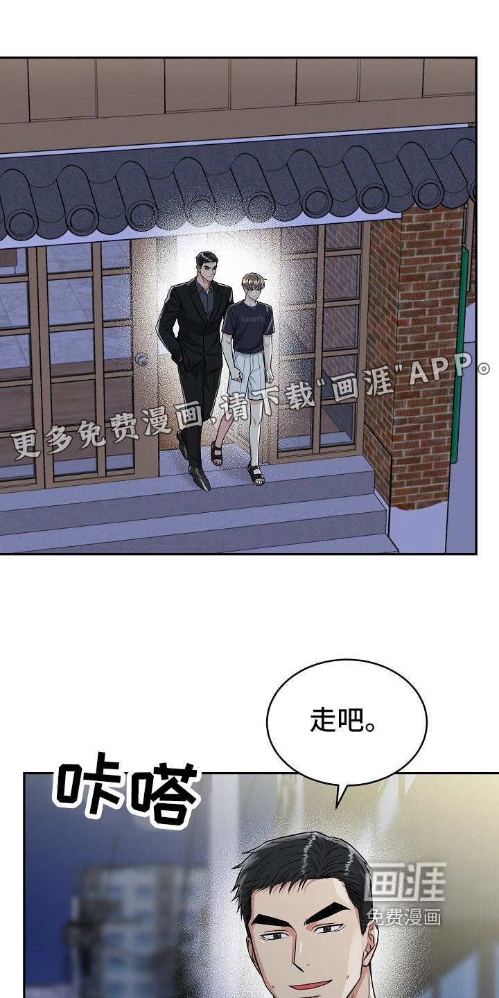 第35章：美景