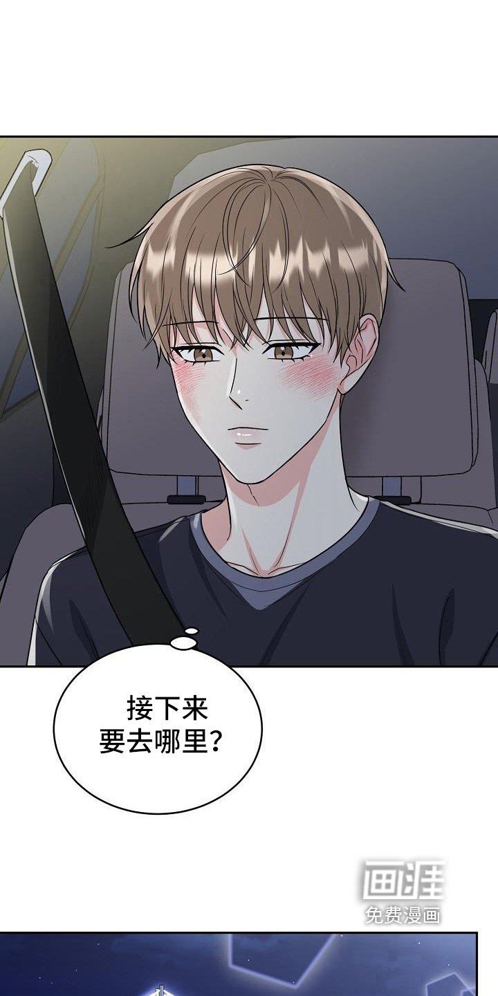 第35章：美景