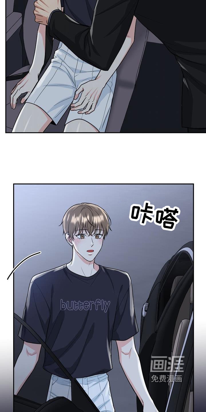 第35章：美景