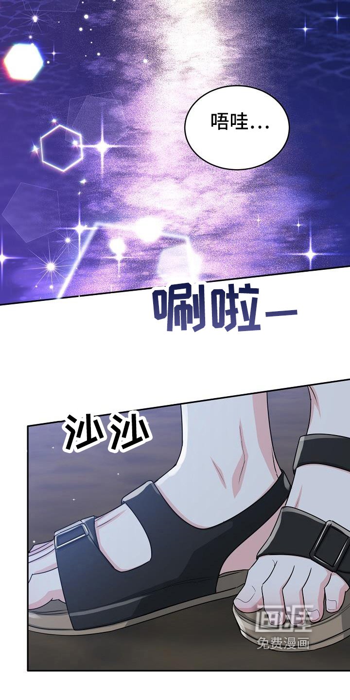 第35章：美景